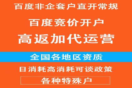 SEM竞价员实战技巧：提升点击率与转化率